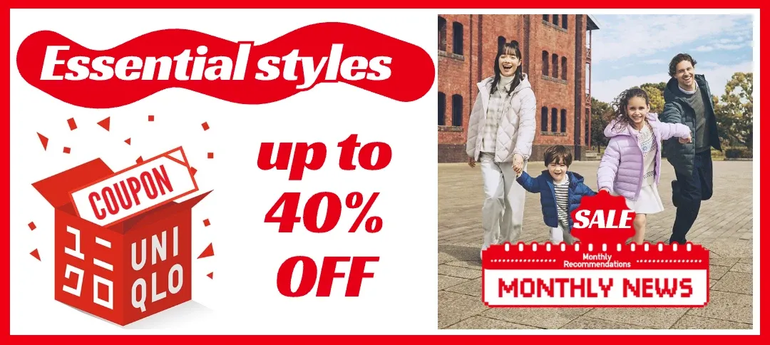 Uniqlo Free Shipping Code